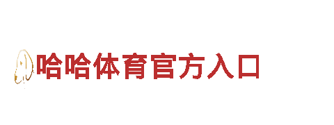 探索乐动体育投注，畅享独特观光旅游体验